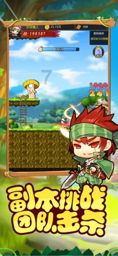 恶魔的睡眠